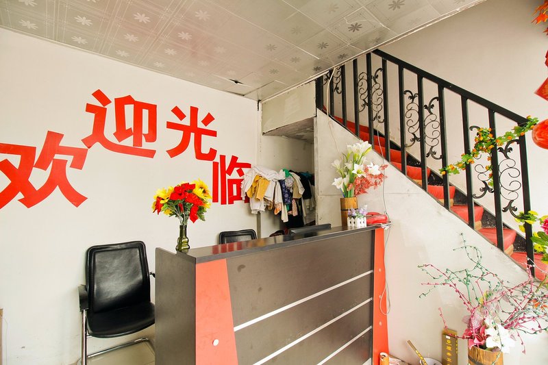 Hefei Fengding Hotel Lobby