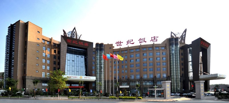 Baolong International Hotel Zhangjiakou Over view