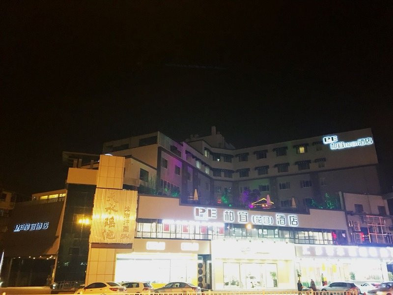 Starway Hotel (Wuxi Taihu Square, Maoye) Over view