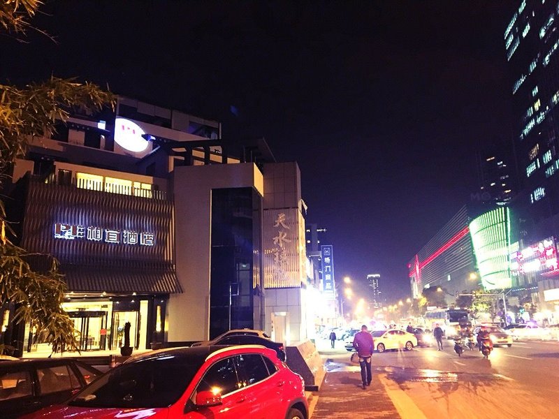 Starway Hotel (Wuxi Taihu Square, Maoye) Over view