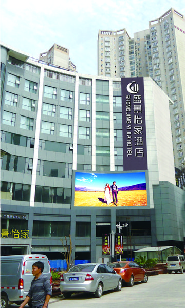 Shengjing Yijia Hotel Xiangyang LameiOver view
