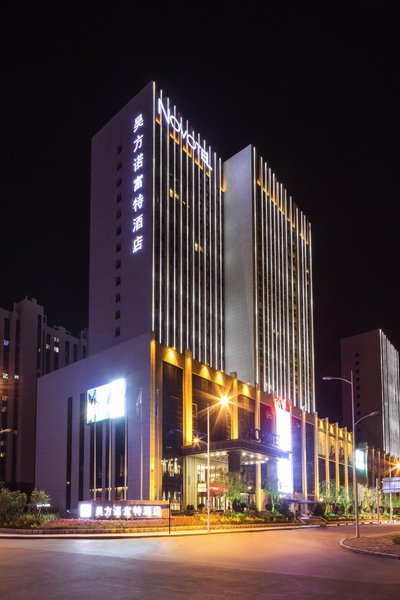 Novotel Daqing Haofang Over view