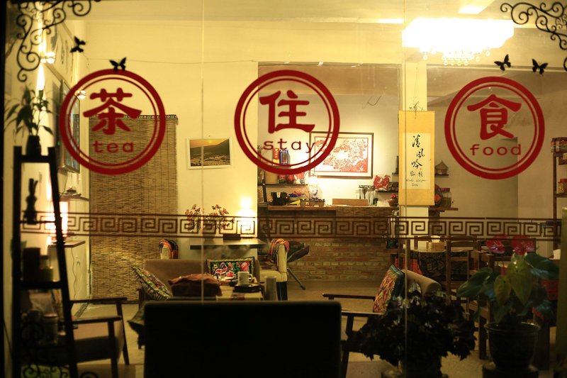 Wind's Whisper Inn Over view