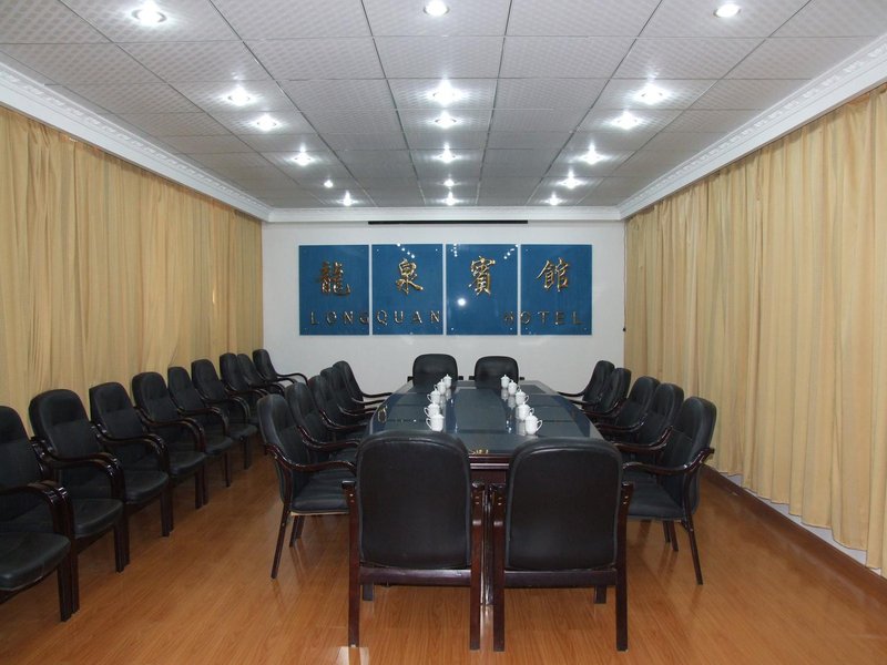 meeting room