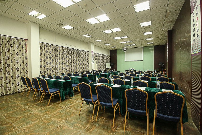 会议室
