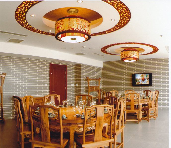 Zhongdu Hotel Restaurant