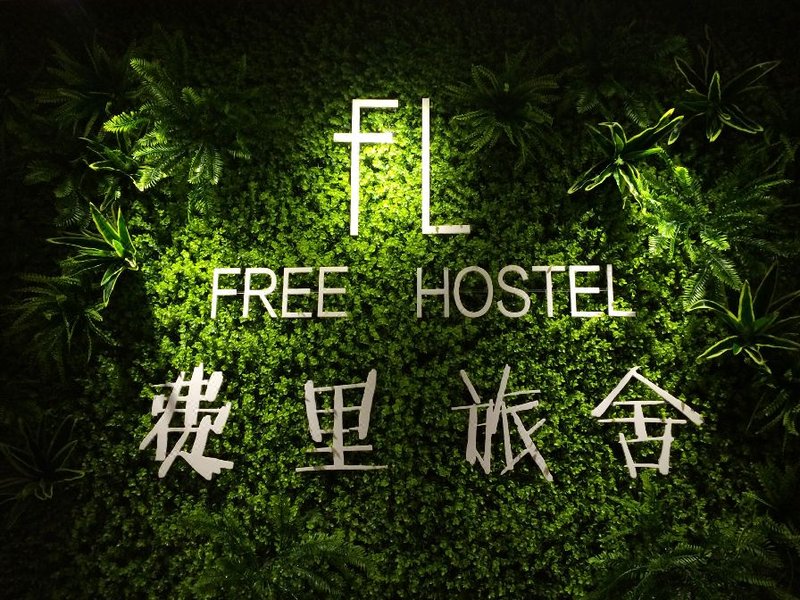 Free Hostel Over view