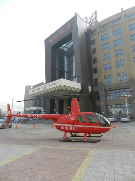 Baolong International Hotel Zhangjiakou Over view