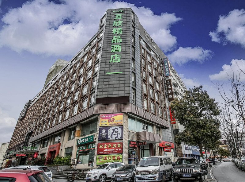 Wells Inn Business Hotel Shanghai Over view