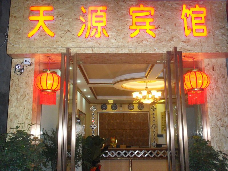 Tian Yuan Hotel Over view