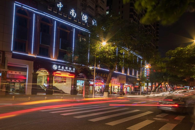 Zhong Nan Wan Hotel (Xiamen Zhongshan Road) Over view