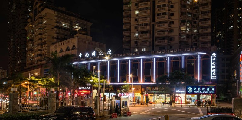 Zhong Nan Wan Hotel (Xiamen Zhongshan Road)Over view