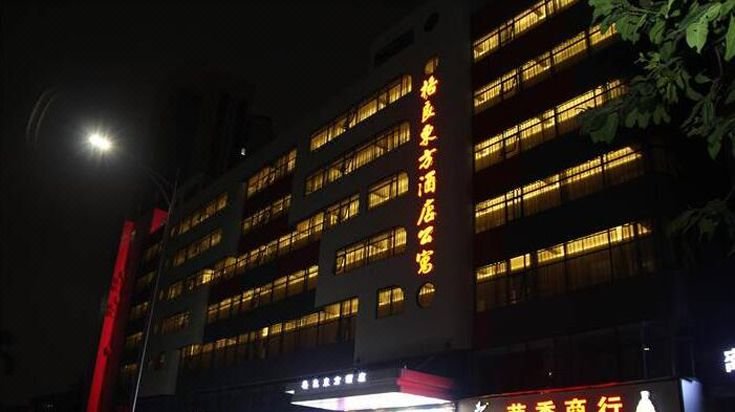 深圳格良东方酒店公寓外景图