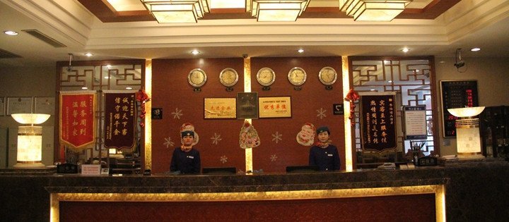 Yuehaiwan Hotel Lobby