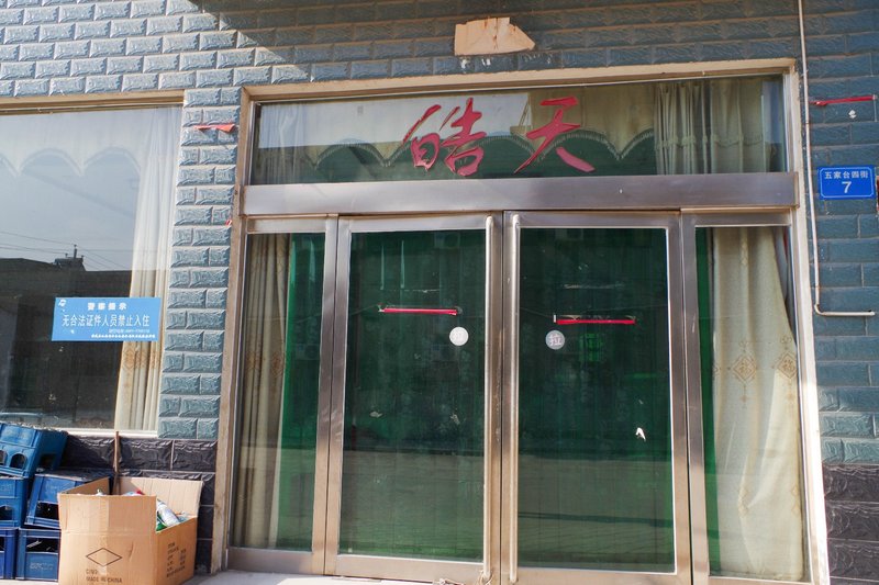 酒店外观
