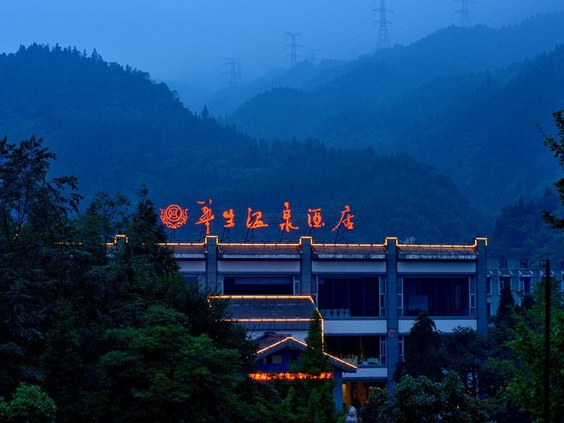 Huasheng Hot Spring Hotel Over view