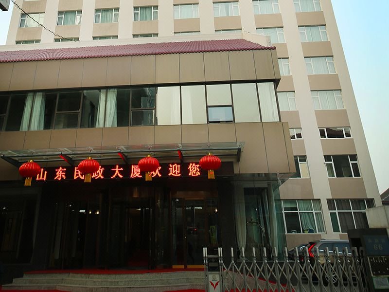 Shandong Minzheng Hotel Over view