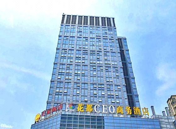 Hua Du CEO Business HotelOver view