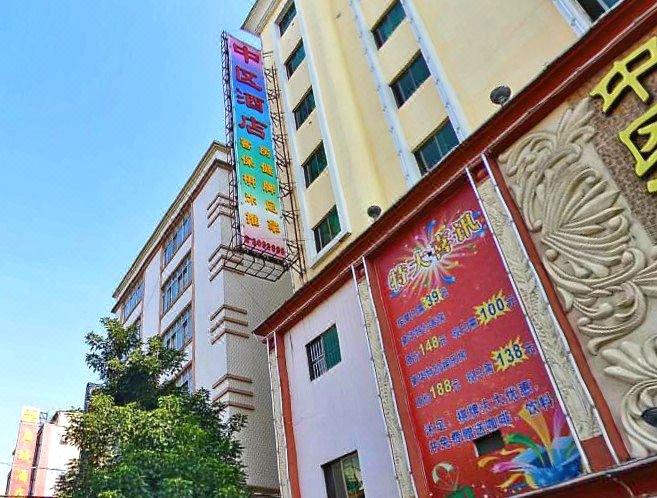 Huizhou Zhongqu Hotel Over view