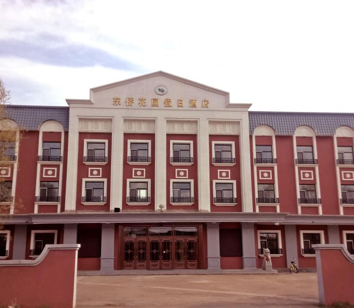 Dongqiao Garden Holiday Hotel Over view
