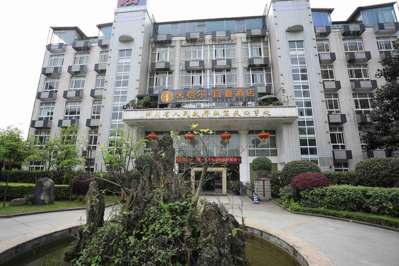 Chongqing Megar Hotel Over view