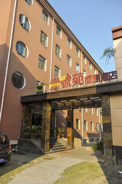 Chengde No. 1 Yuan Business Hotel Over view