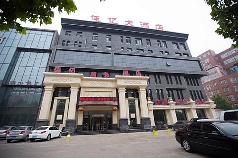 Jiayi Business Hotel Over view