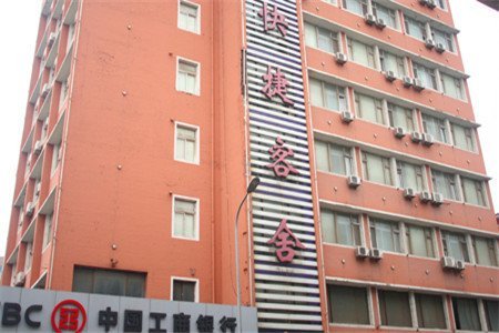 Kuaijie Hotel Dalian Over view
