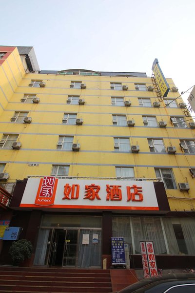 Home Inn Coach Station Yantai Over view