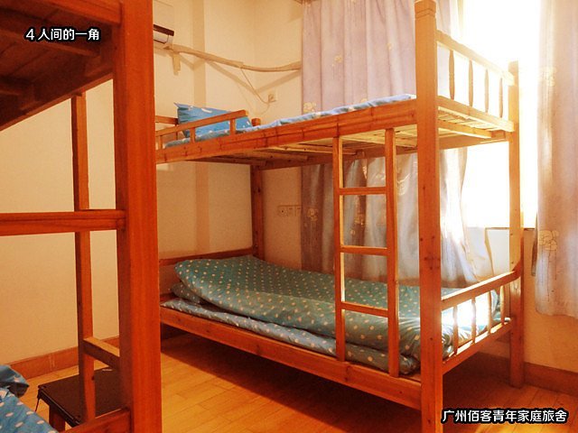 Baike Youth Hostel (Guangzhou Qiaoyiyuan)Guest Room