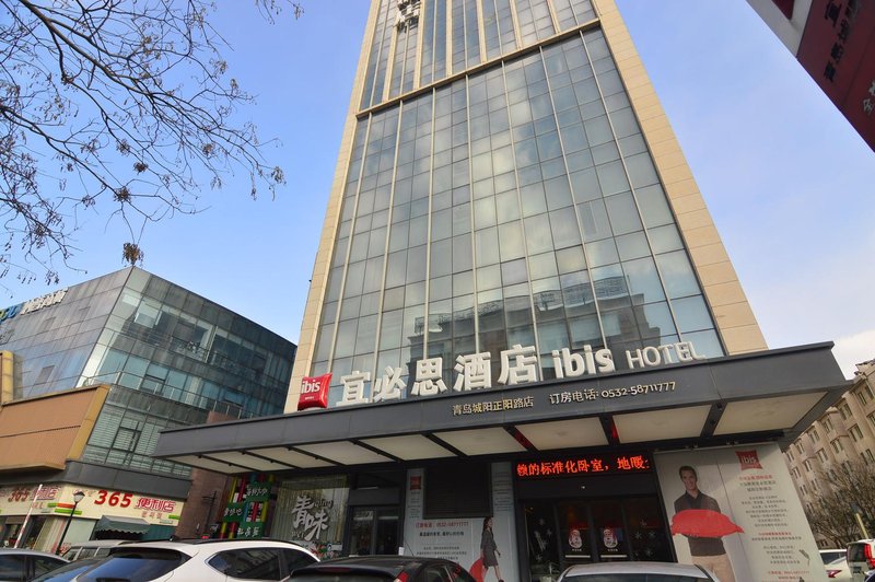 Ibis Hotel (Qingdao Chengyang Zhengyang Road) Over view