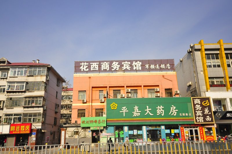 Huaxi Business Motel Over view