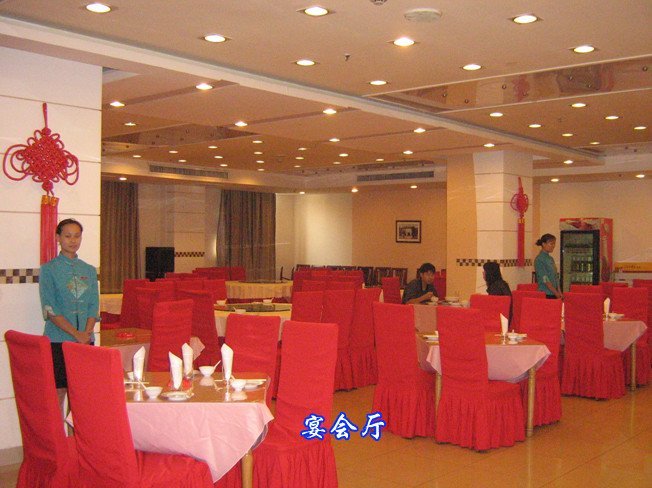 Friend Hotel Restaurant