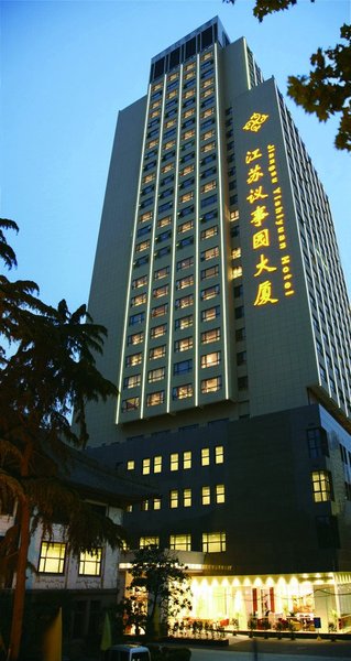 Yishiyuan Hotel Over view