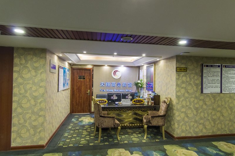 Yuantianxiang Business Hotel Lobby