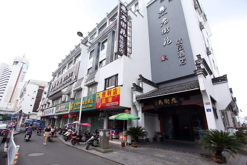 The Laojieyuan Boutique Hotel Over view