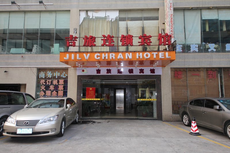 Jilv Hotel Junjing Guangzhou Over view