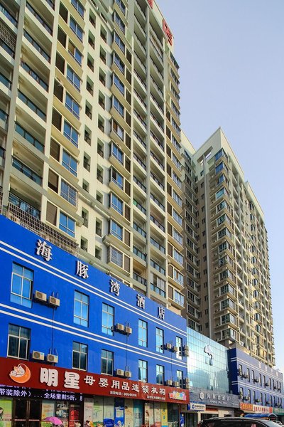 A Home Hotel BeihaiOver view
