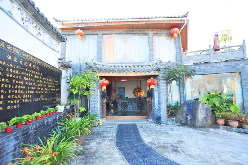 Heshui Shuimo Wujia Yard Hotel Tengchong Over view