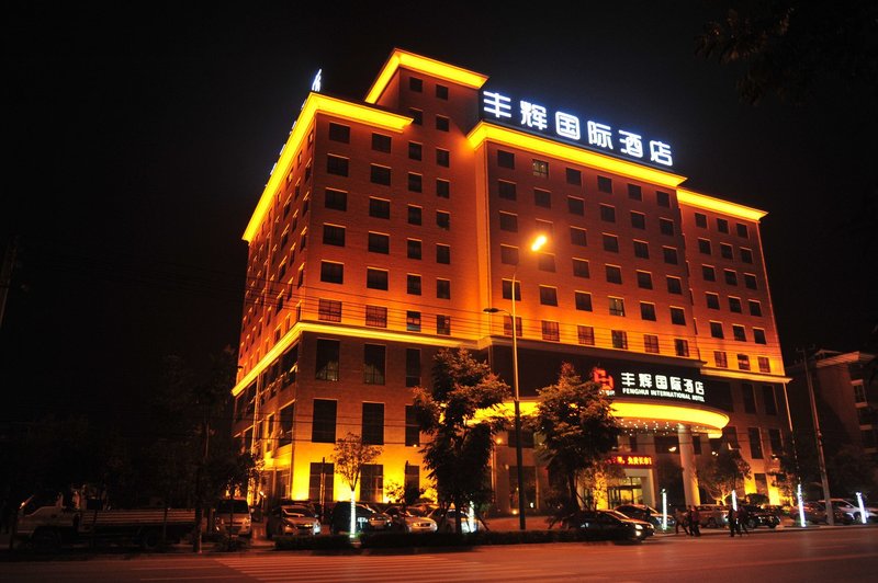 Fenghui International Hotel Over view