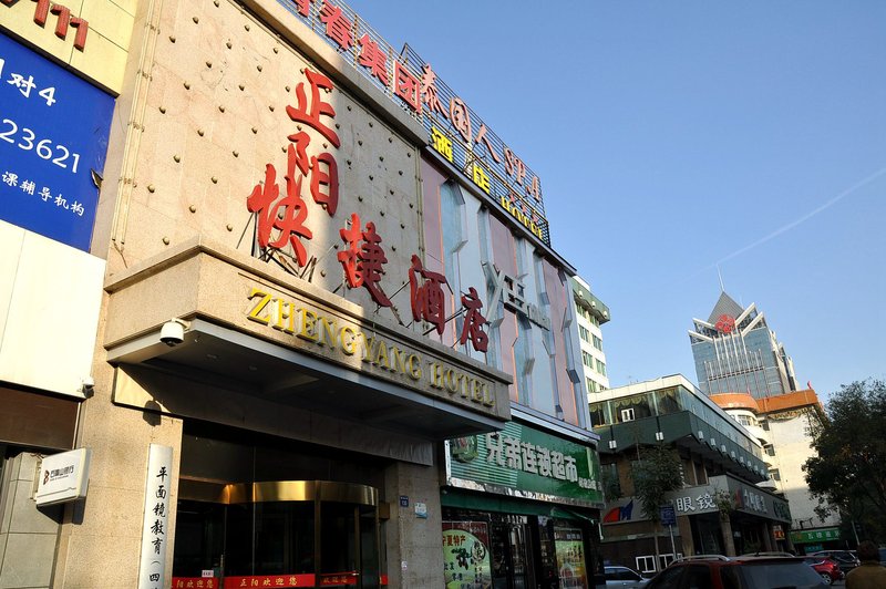 Ningxia Xinhe Holiday Hotel Ningxia Han Tang Dynasties Over view