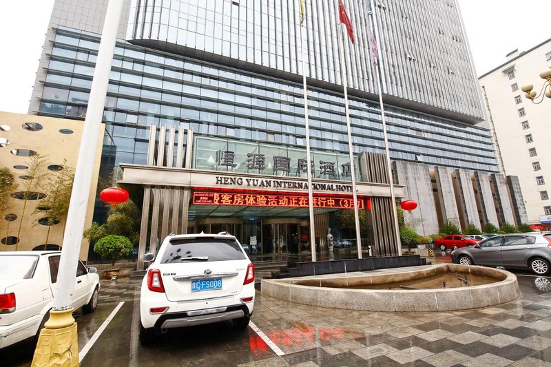 Hengyuan International Hotel Baoji Over view