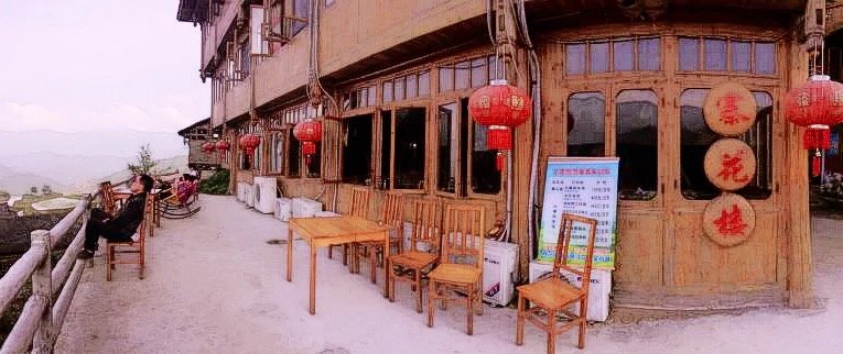 Guilin Longji Zhai Hualou Inn Over view