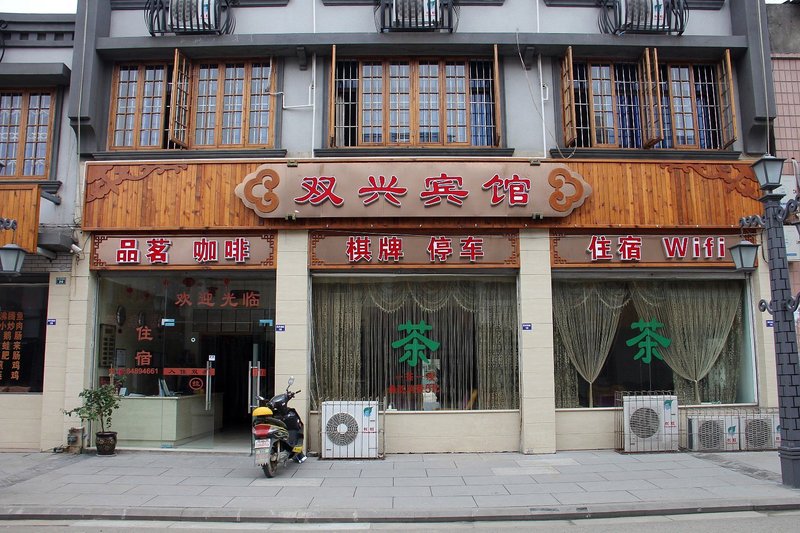 Shuangxing Hostel Over view
