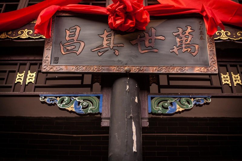 Pingyao Yuanlaiju Inn Over view