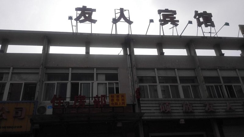  酒店外观
