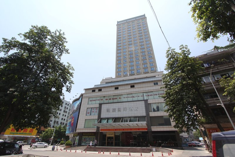 Vienna International Hotel (Yunfu Yuncheng) Over view