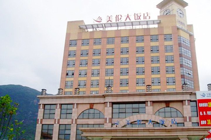 Meilun Hotel Over view