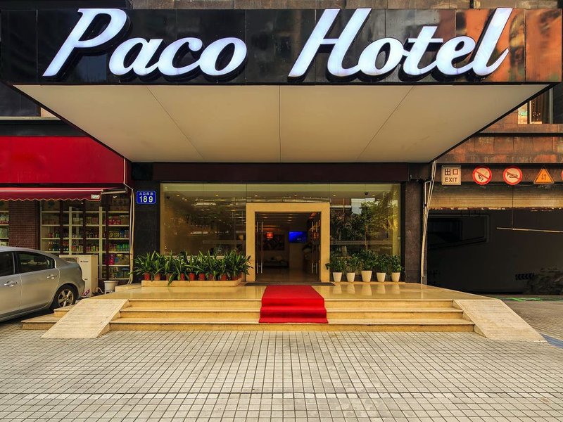 Paco Hotel (Guangzhou Longkouxi Gangding Metro Station) Over view
