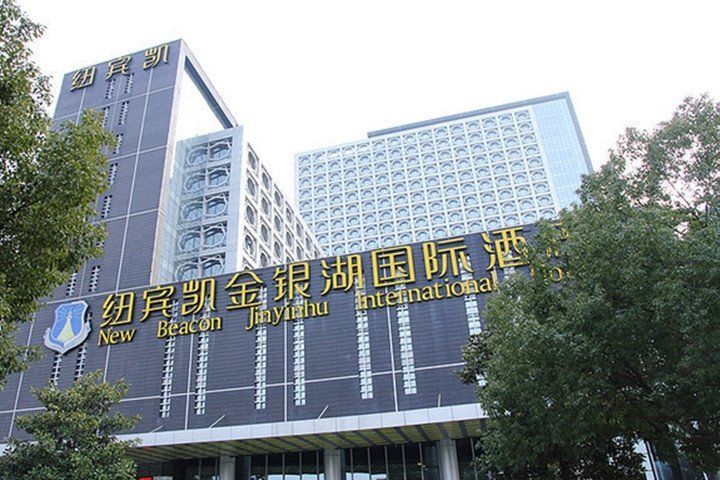 New Beacon Jinyinhu International Hotel (Wuhan Jinyinhu Metro Station) Over view